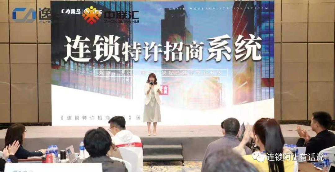 连锁招商加盟体系,连锁干货铺加盟