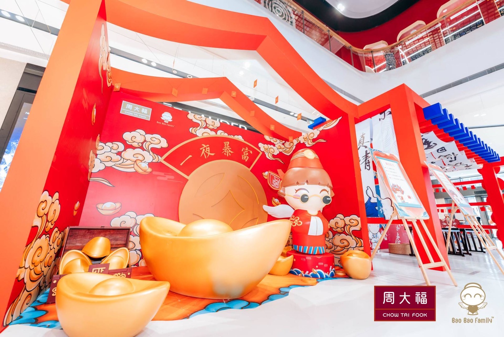 周大福福星宝宝什么时候出的,周大福新出的福星宝宝