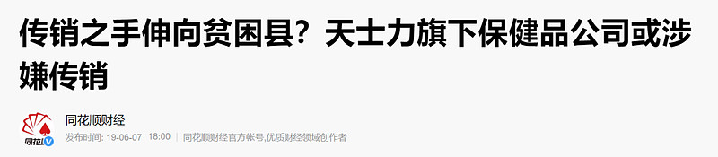 腾讯实习生命令,腾讯给马化腾提建议的实习生后续
