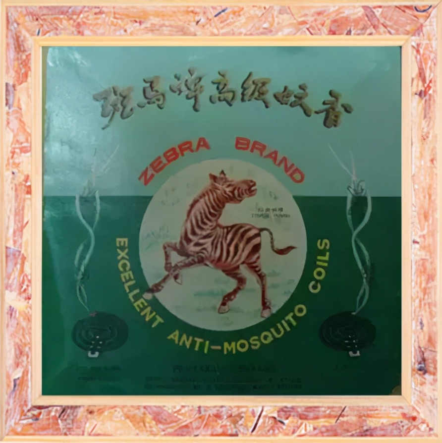 记忆中的宝藏-生活篇(长沙)