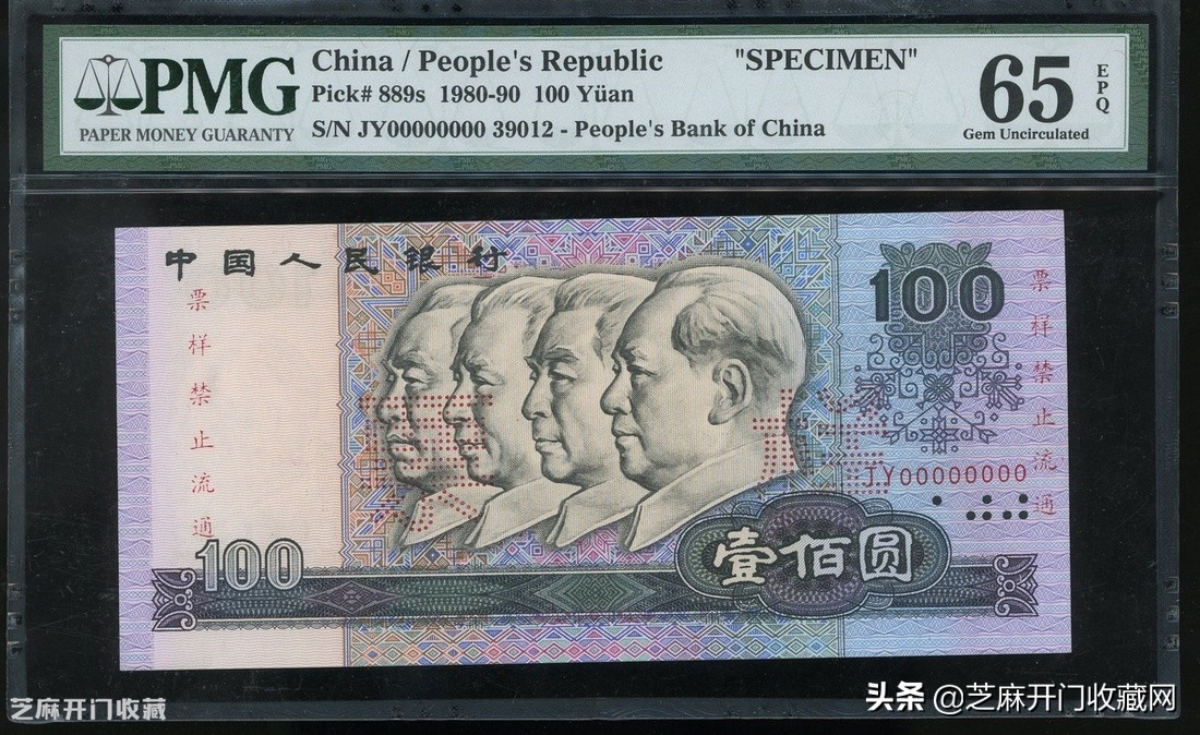 1980版100元现在值多少钱一张,1980版100张2角人民币价格表