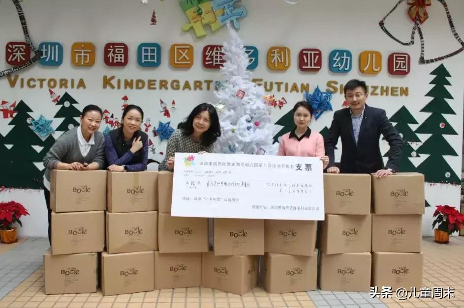 深圳十大名牌幼儿园,深圳维多利亚幼儿园最新消息