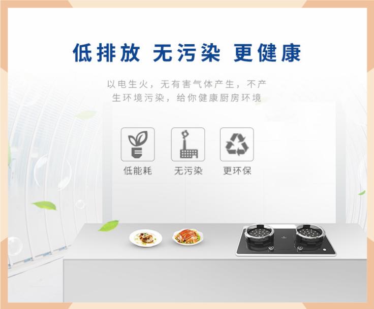 驭龙电焰灶为什么销声匿迹,电生明火灶