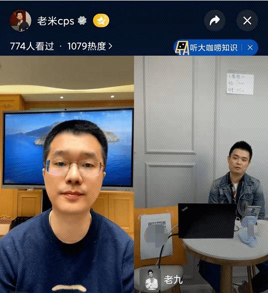 与淘客老米直播连麦，好家云店老九畅谈投粉避坑技巧