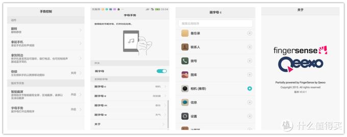 华为p9最新测试,华为p9真机曝光