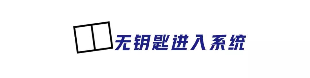 日产逍客基本操作,逍客操作手册