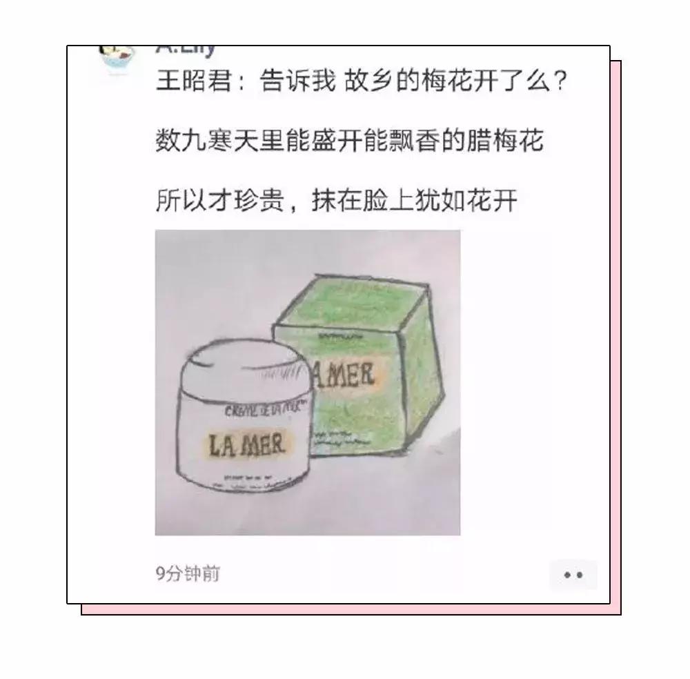 朋友圈里的海淘代购,朋友圈的代购