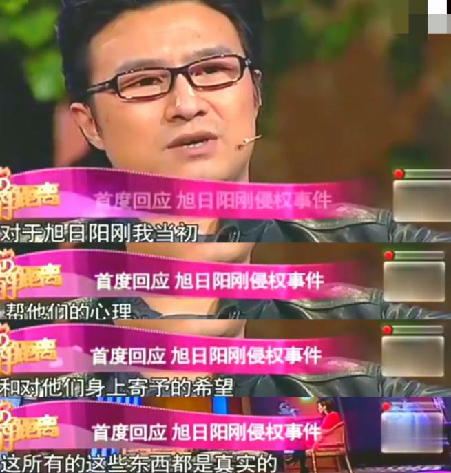 旭日阳刚的落魄，也是“草根”的无奈：昔日多风光，如今多落魄