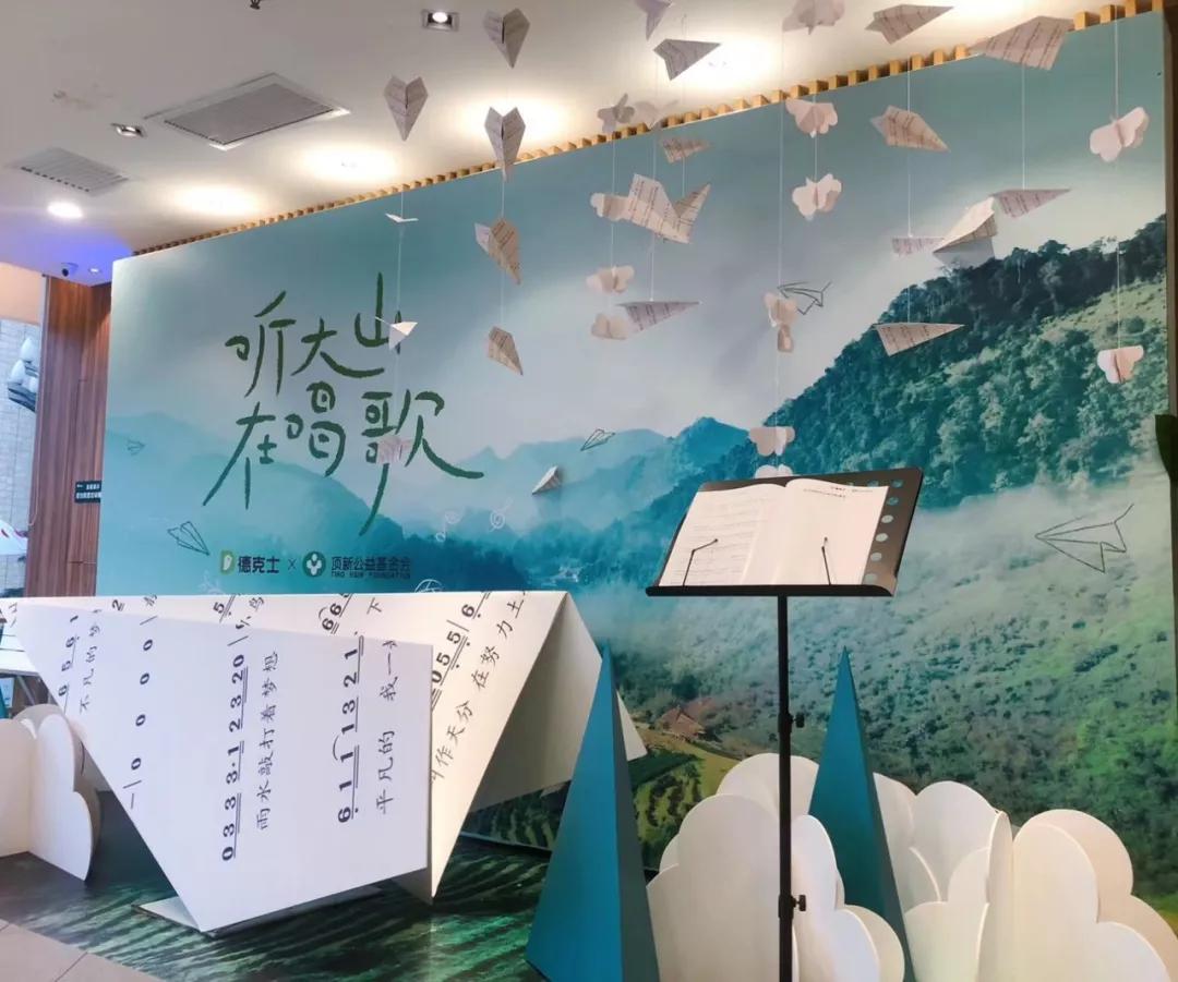 万万没想到!德克士不仅能吃,还能“听”了