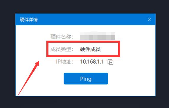公网ip被封如何解决,蒲公英软件异地组网教程