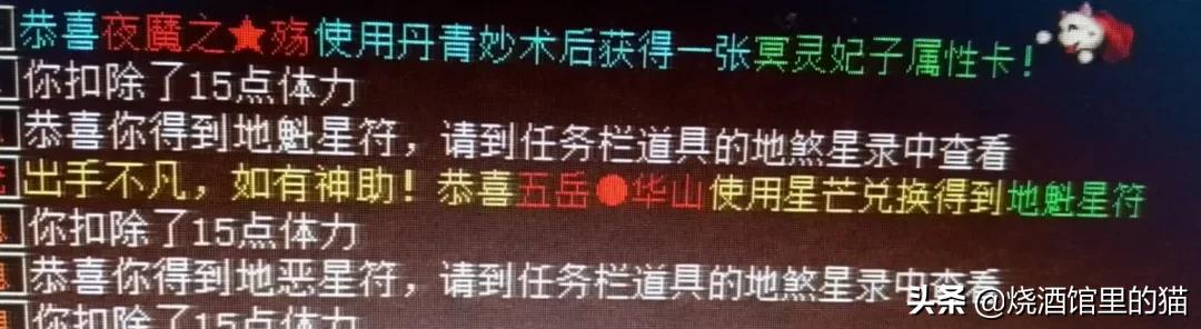 大话西游2经典版8开要多少钱,大话西游218章剧情怎么过