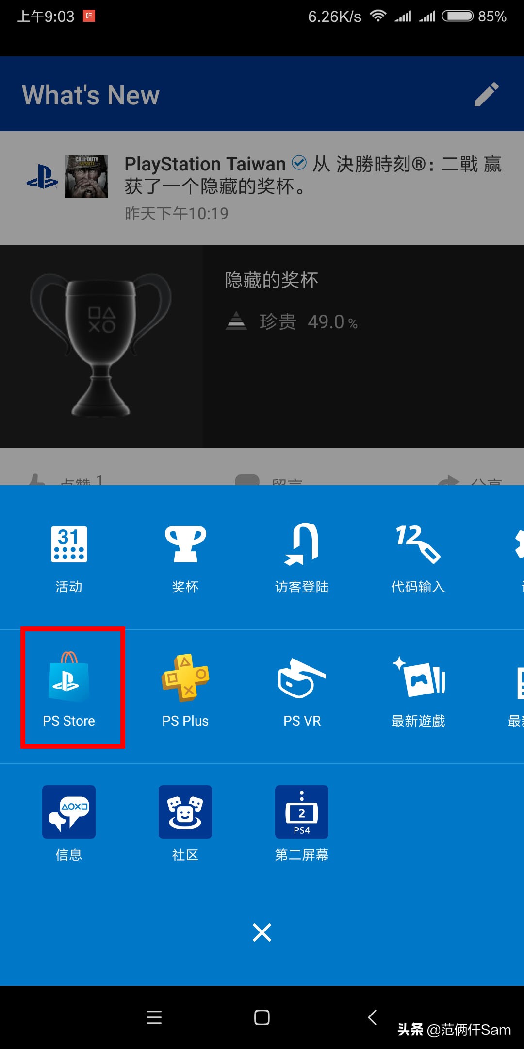ps4小白系列,ps4小白入手怎么插线