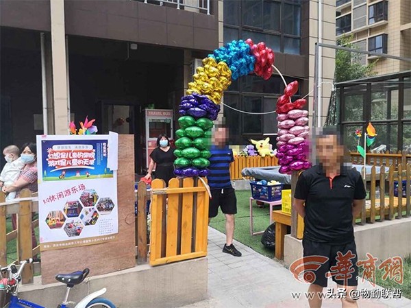 西安小区儿童游乐设施厂家,西安一小区游乐设施