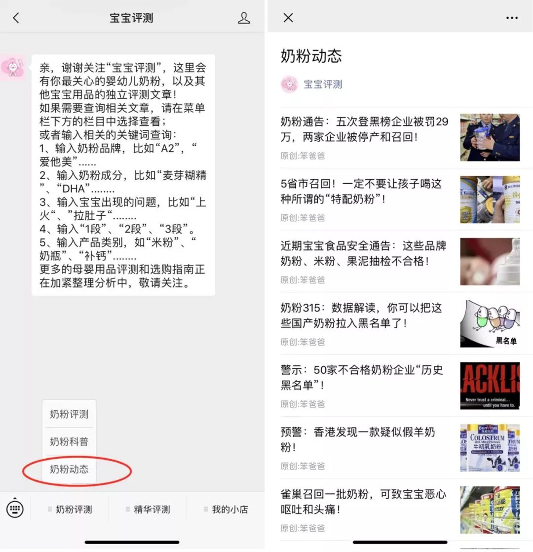 宝宝洗护用品评测,这些实用宝宝用品你选对了吗