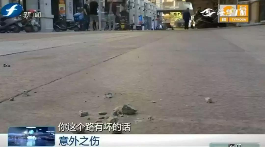 学问｜常见的摔倒竟有这么多的追偿方式