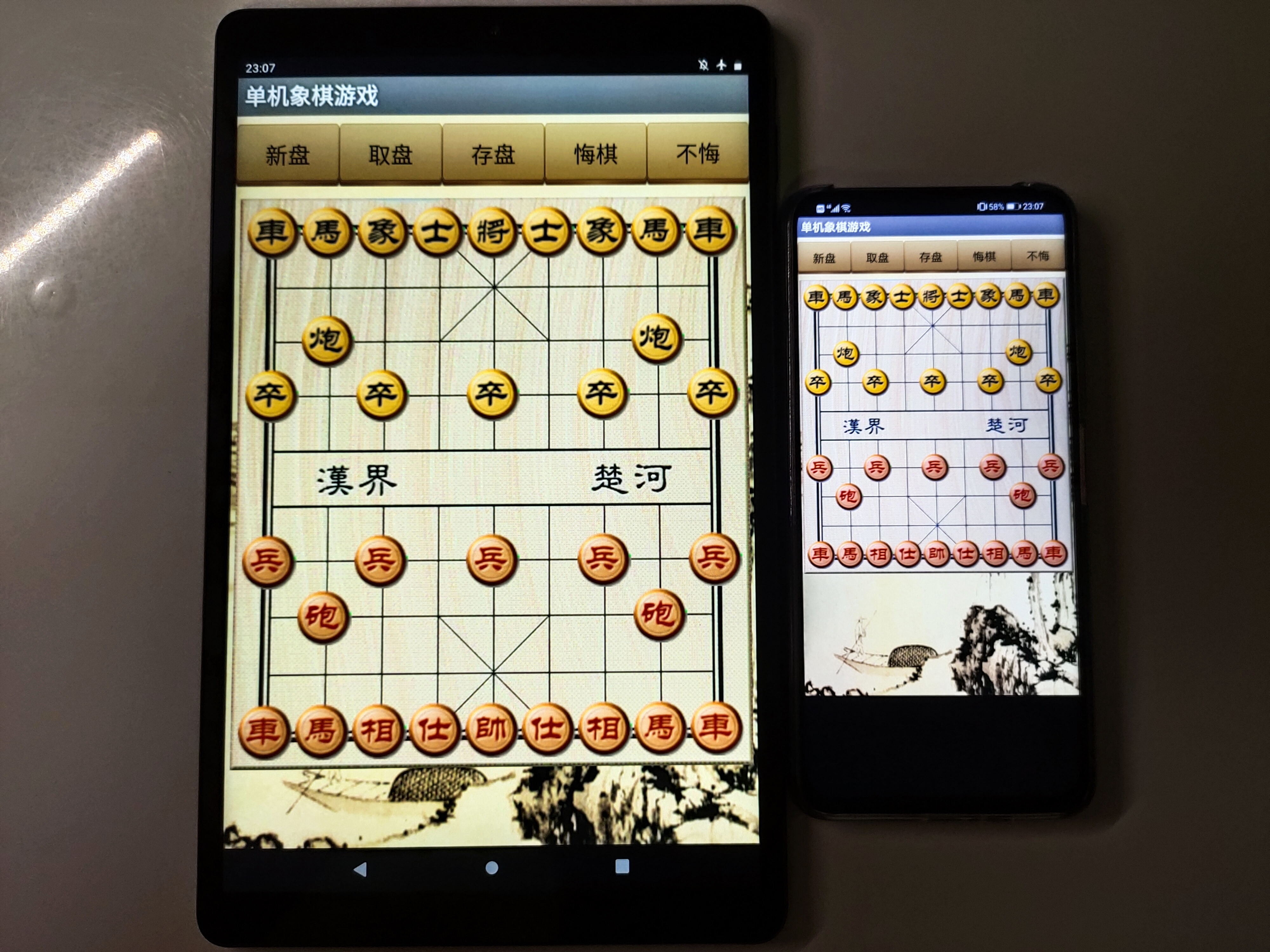 酷比魔方iplay20和小米平板4,699元至799元大屏手机