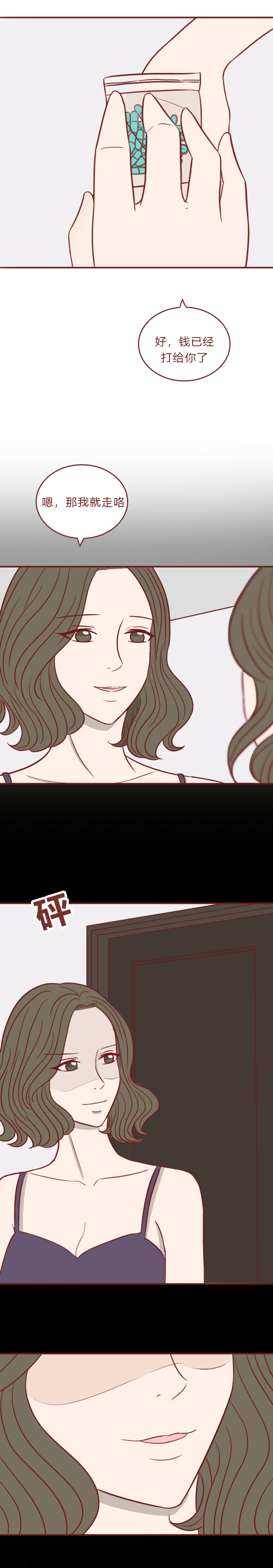 胖女孩吃减肥药反弹,胖女孩减肥成功但却得了厌食症