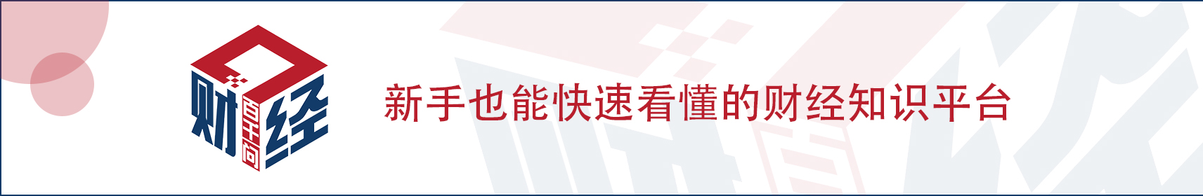 怎么找股市的热点和主线,股市热点怎么挖掘视频教程