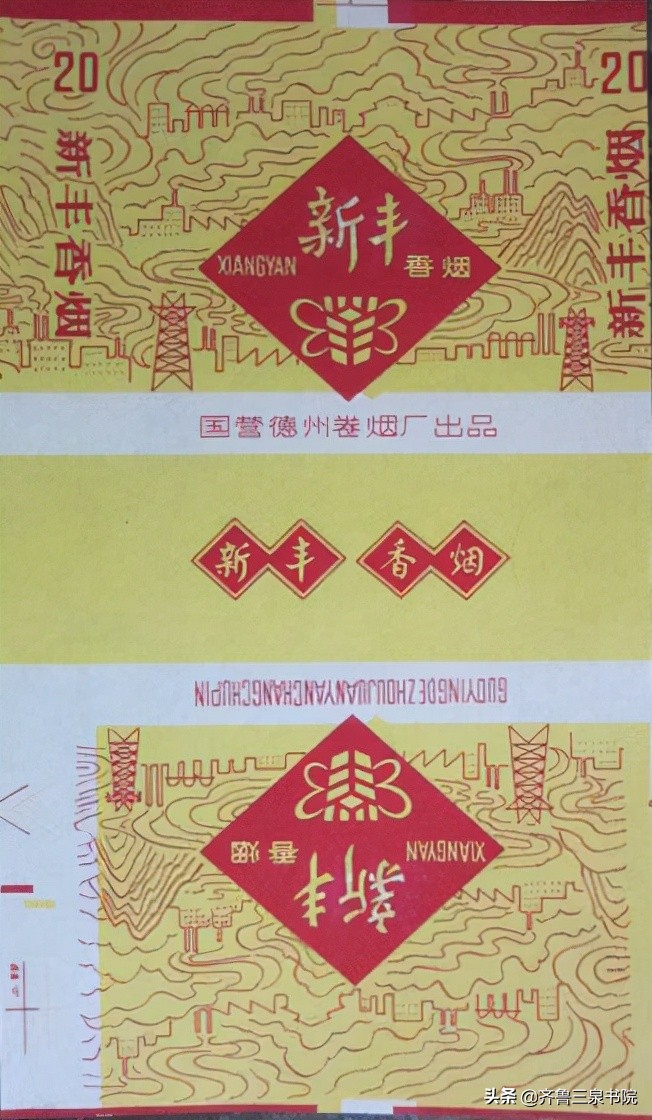 山东有哪些卷烟厂都产什么牌子,90年代德州卷烟厂