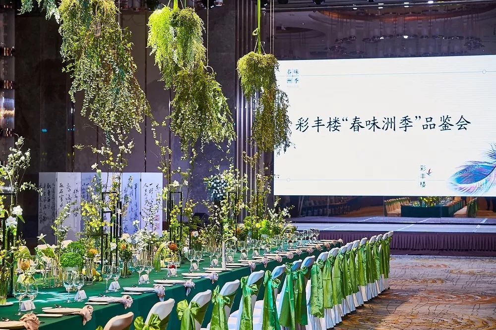 彩丰楼2020月饼,春节彩丰楼品鉴