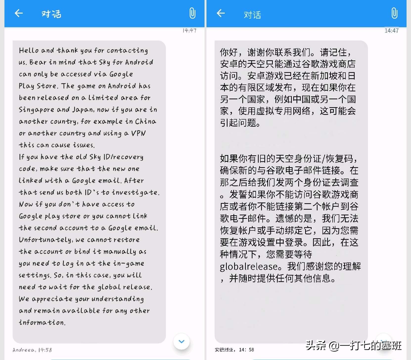 sky光遇删除了还能下载吗,sky光遇游戏数据损坏请重新安装