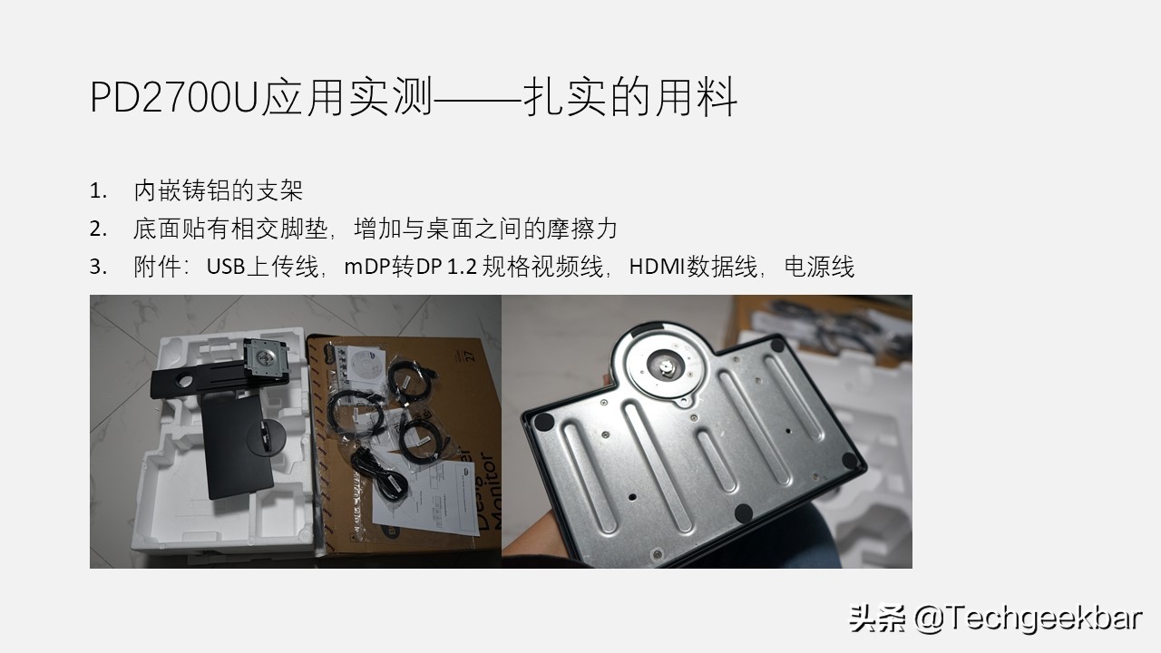 明基27寸4k显示器pd2700u操作,明基xl2740电竞显示器现场测试