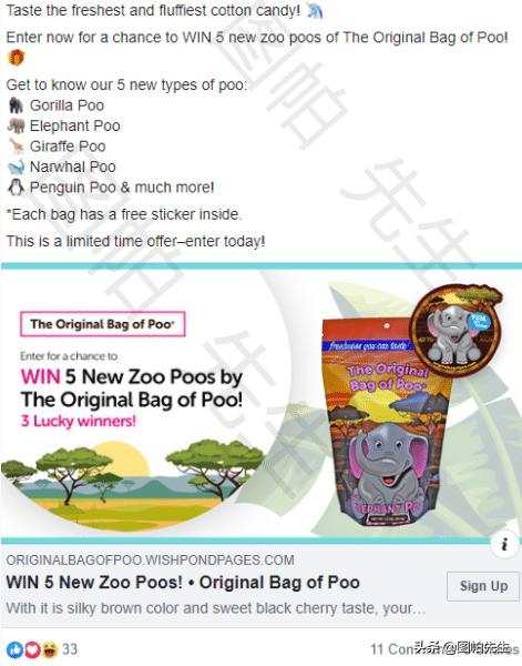 如何提高Facebook广告的点击率(亲测11个方法)