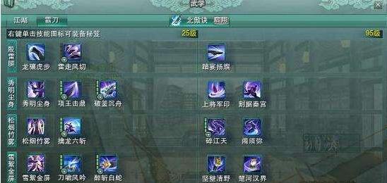 堪称竞技场外功一哥当前版本霸刀为何备受追捧？