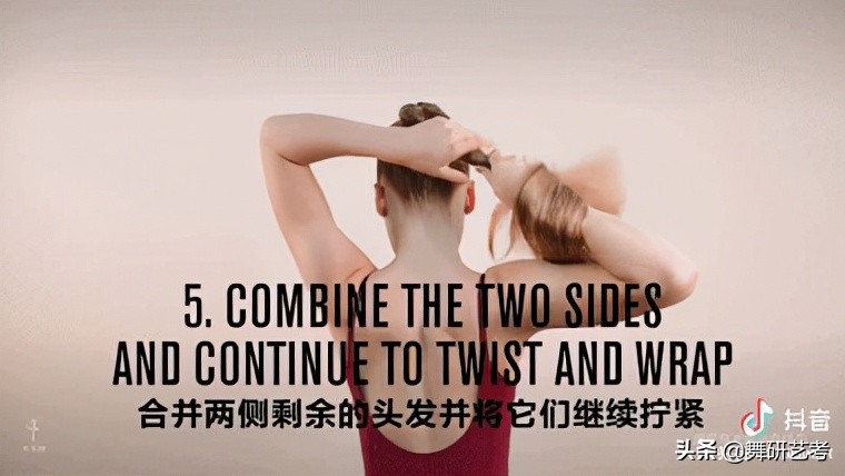 最简单的盘头方法学生版,舞蹈生快速盘头发