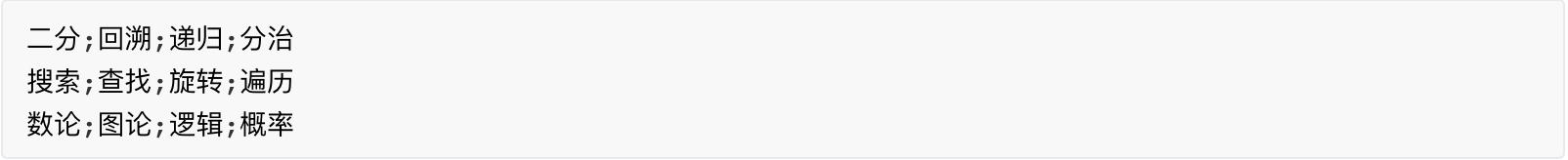 一步步教你学会正则表达式语法,5分钟学会正则表达式