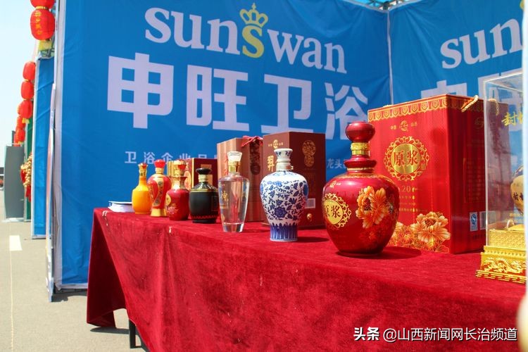 “我们身边的二青会”系列报道之五：看精彩赛事品屯留美食