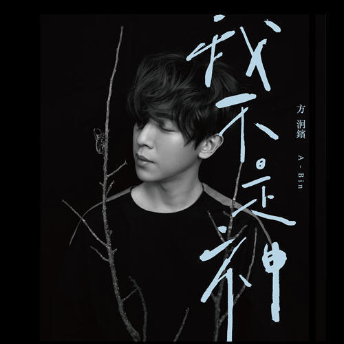 腰椎间盘突出针灸能治彻底吗,腰椎间盘突出针灸治疗能彻底吗