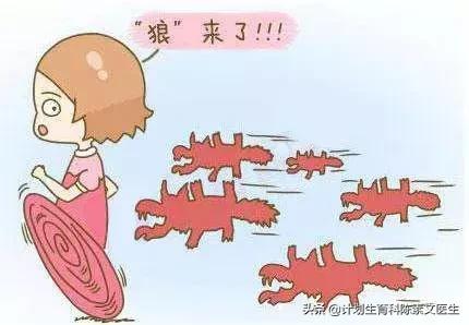 胎停育亲身经历,写给保胎路上的姐妹们