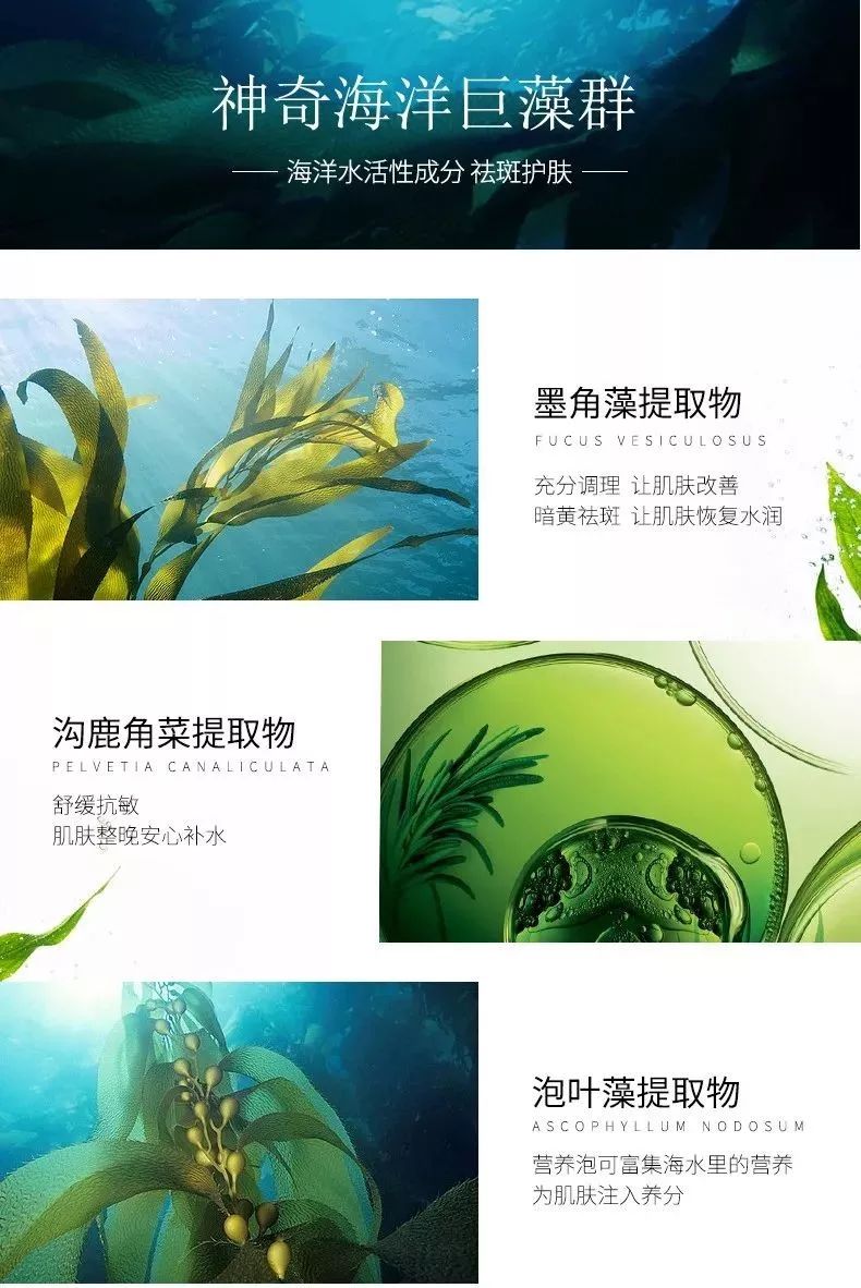 怎样敷水光面膜,明星每天敷面膜