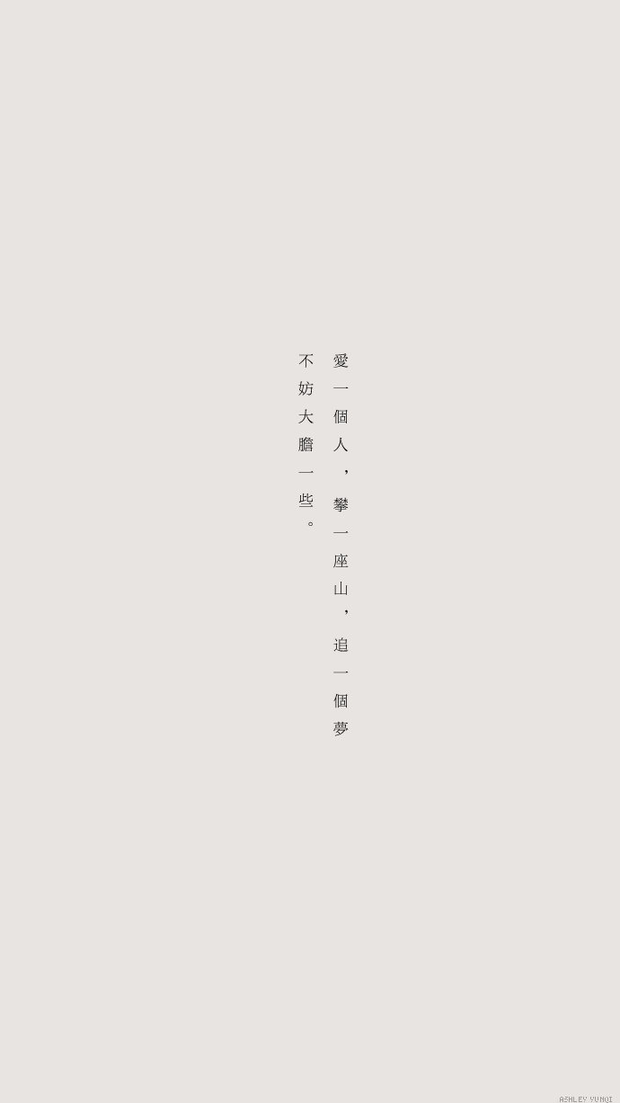 大鱼海棠高清壁纸女,大鱼海棠台词壁纸