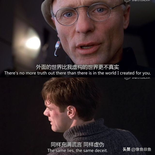 楚门的世界精彩镜头,楚门的世界对于观众最深远的影响