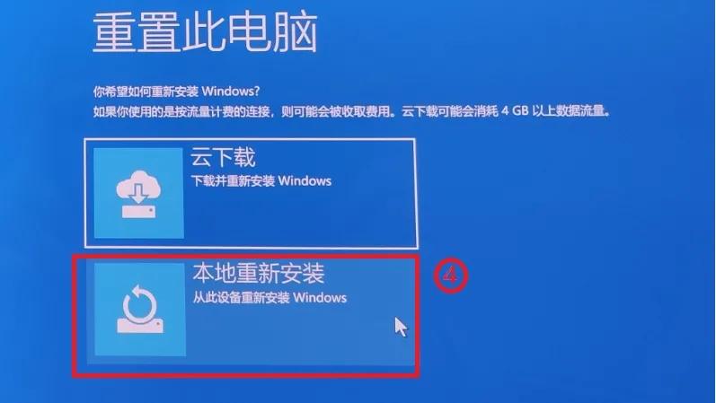 如何恢复windows11出厂设置,windows10如何恢复系统还原