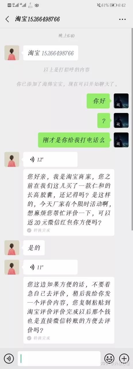 长高药物智商税,成人增高药是智商税吗