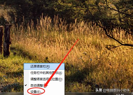 输入法切换不了怎么回事,电脑输入法切换不了