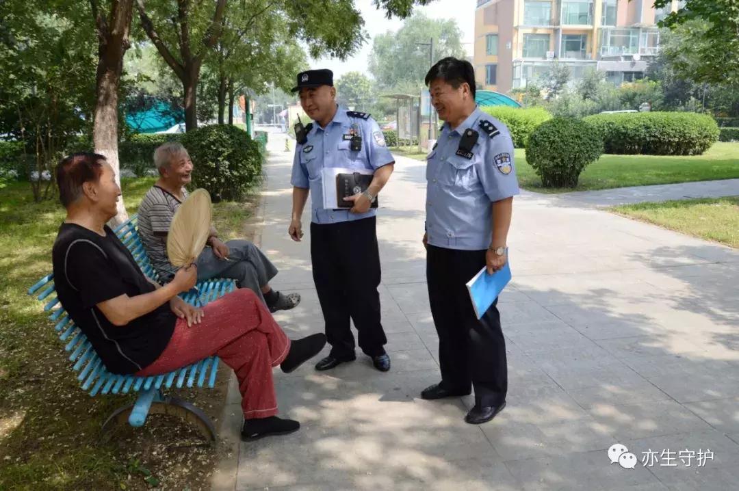 你好这里是公安局,你好这里是警察局的英语