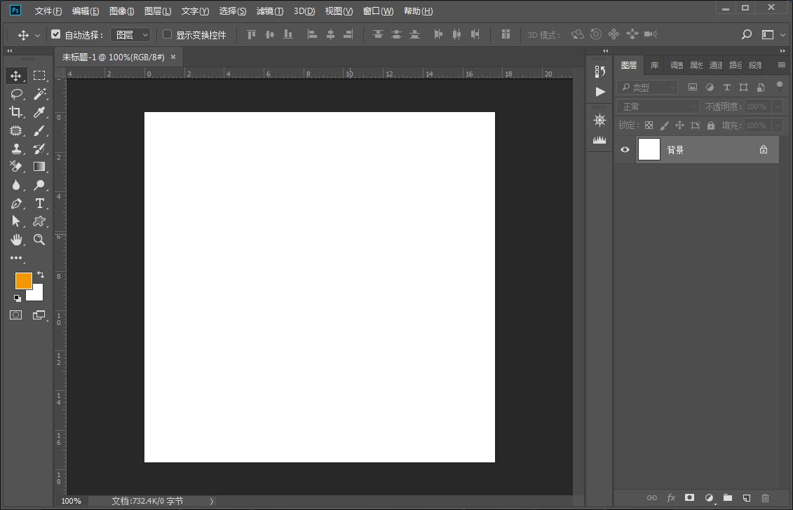 ps如何将图片尺寸调至800*800,ps怎么调整照片尺寸为1200*900