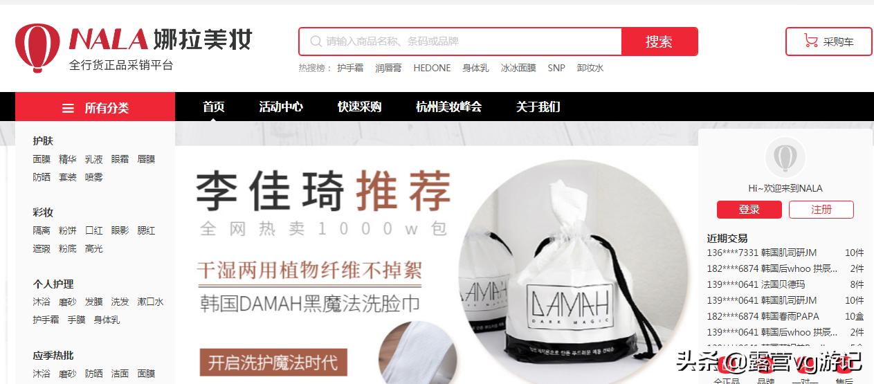 做生意必知强烈推荐10个货源网站,开店必知道十大货源