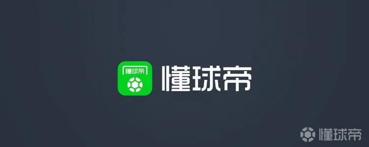 懂球帝收益高吗,懂球帝自媒体收益