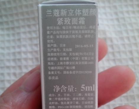 平价保湿甘油,平价甘油