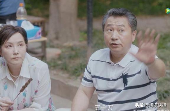 安家房似锦和潘贵雨是什么关系,安家潘贵雨跟房似锦闹翻