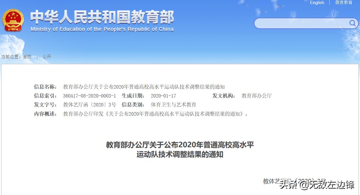 足球青训存在问题,足球青训有哪些项目