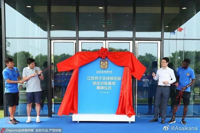 欧洲杯如火如荼,江苏苏宁拆除训练基地,卡拉斯科:中国不爱足球