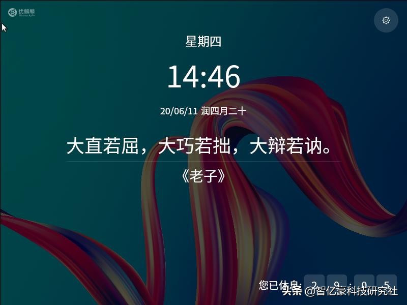 国产优麒麟系统如何安装软件,优麒麟和麒麟系统有什么区别吗