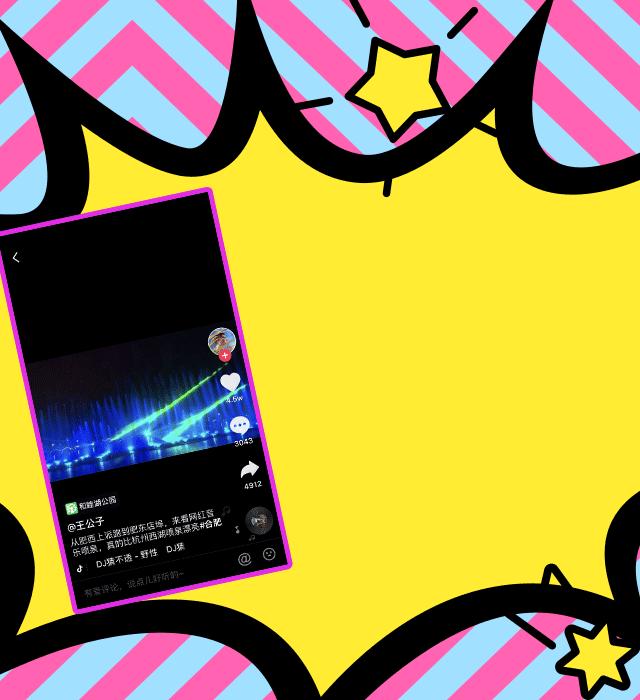 合肥步行街喷泉,合肥肥东抖音打卡网红地