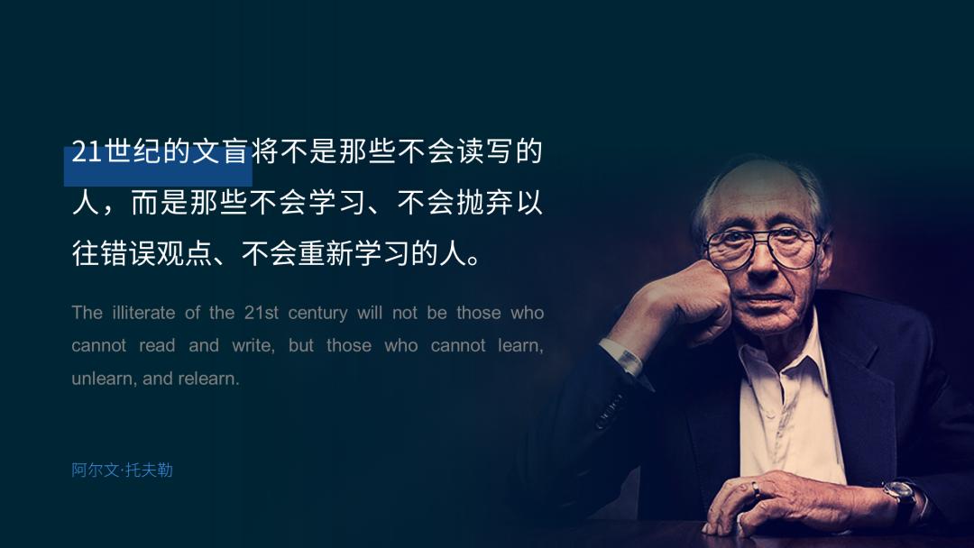 我做的人物介绍页怎么这么丑?快来试试这3个提升颜值的排版样式